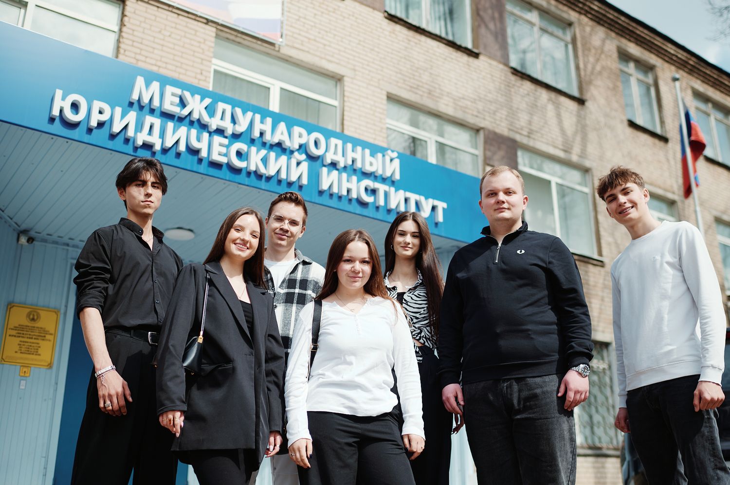 Претворять справедливость истины в справедливость человека
