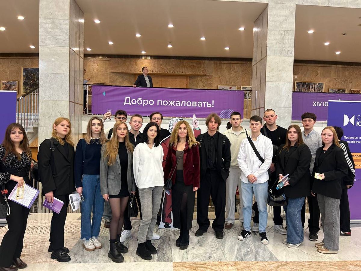 Юридический форум в Кремле!