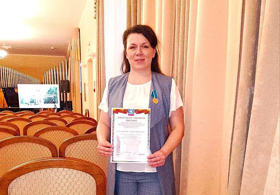 Высокая награда Администрации городского округа Королёв