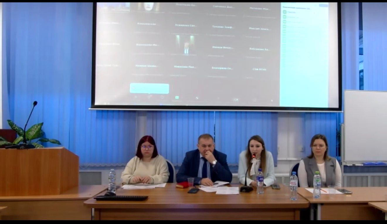 Всероссийская научно-практическая конференция