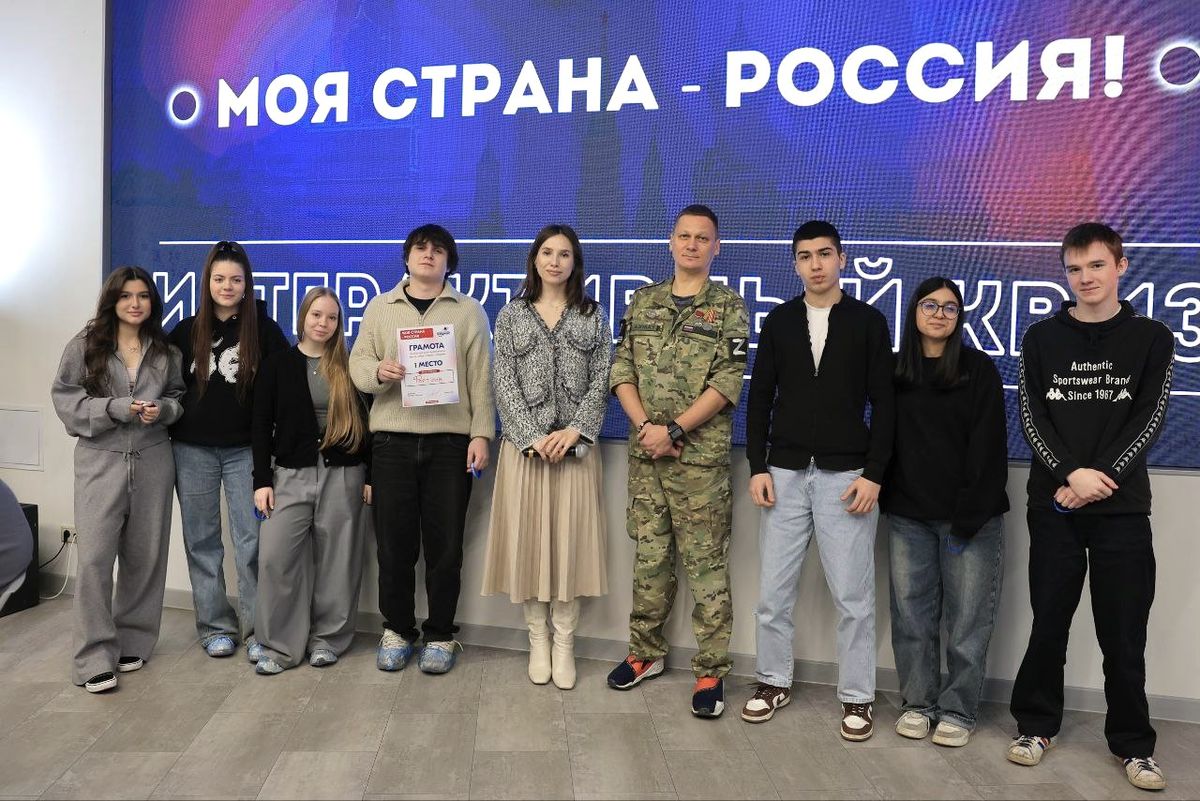 Моя Родина – Россия!