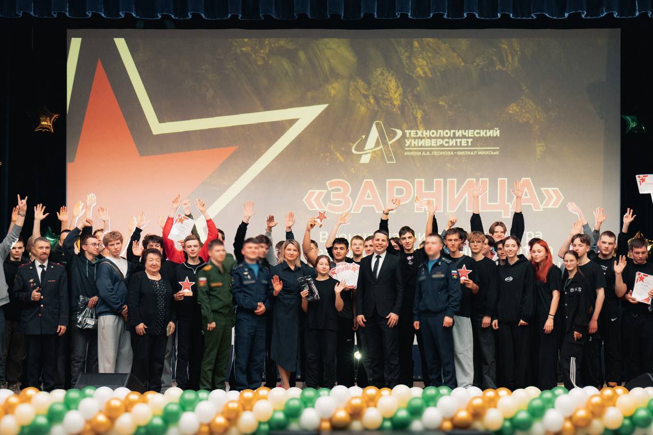 «Легион Права»: Студенты Королёвского филиала МЮИ  выступили на городской «Зарнице»