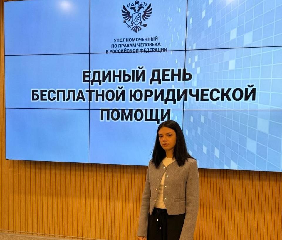 Право на защиту: представители КФ МЮИ приняли участие в  Едином дне бесплатной юридической помощи