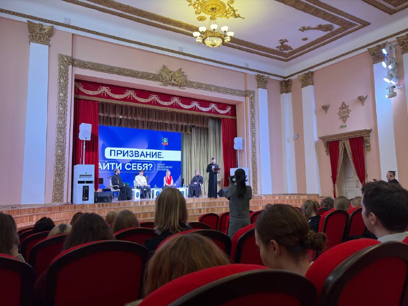 К Дню православной молодёжи