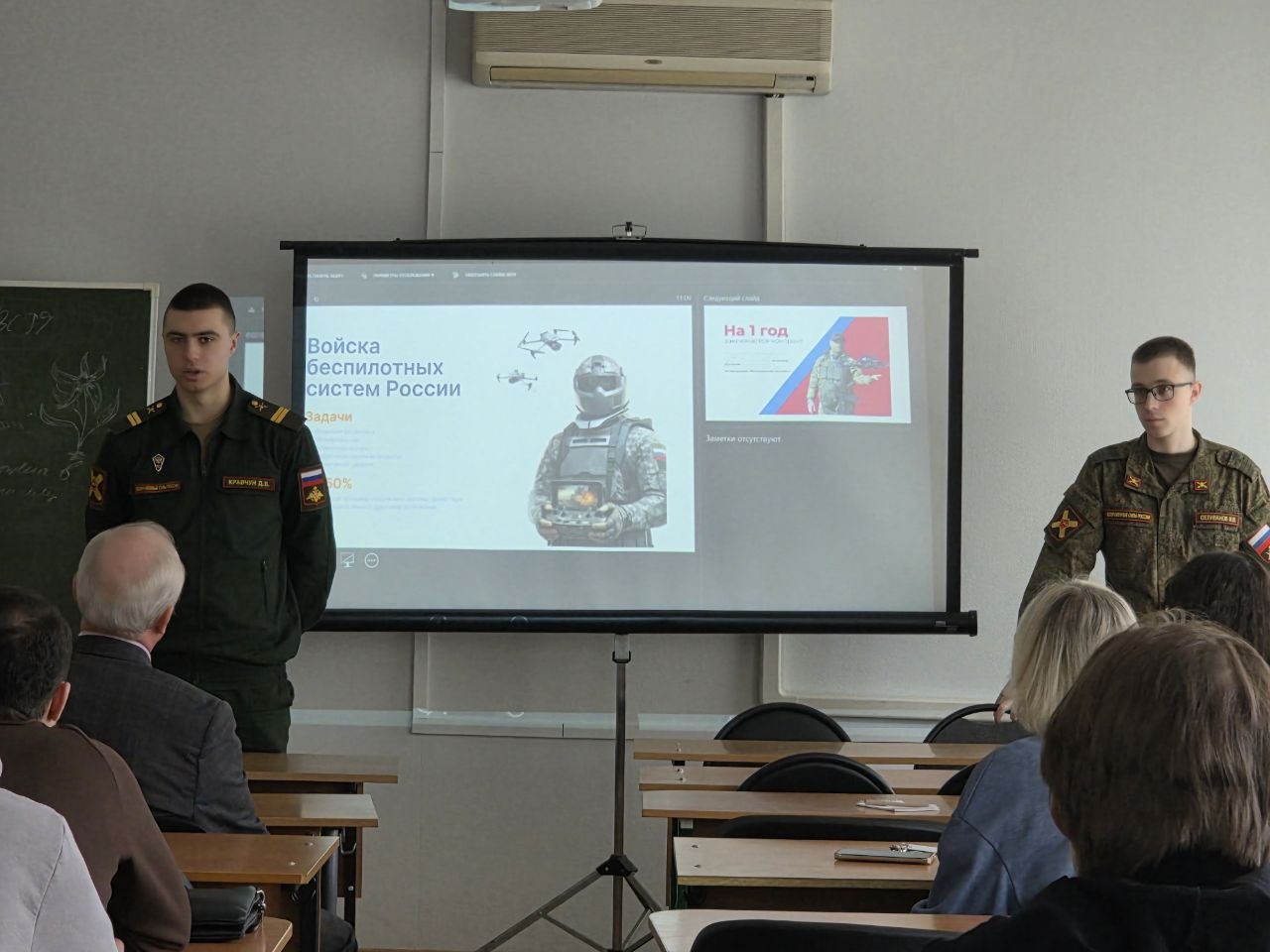 Ответственный выбор: в Королёвском филиале МЮИ   прошла встреча с военными инструкторами Войск беспилотных систем 