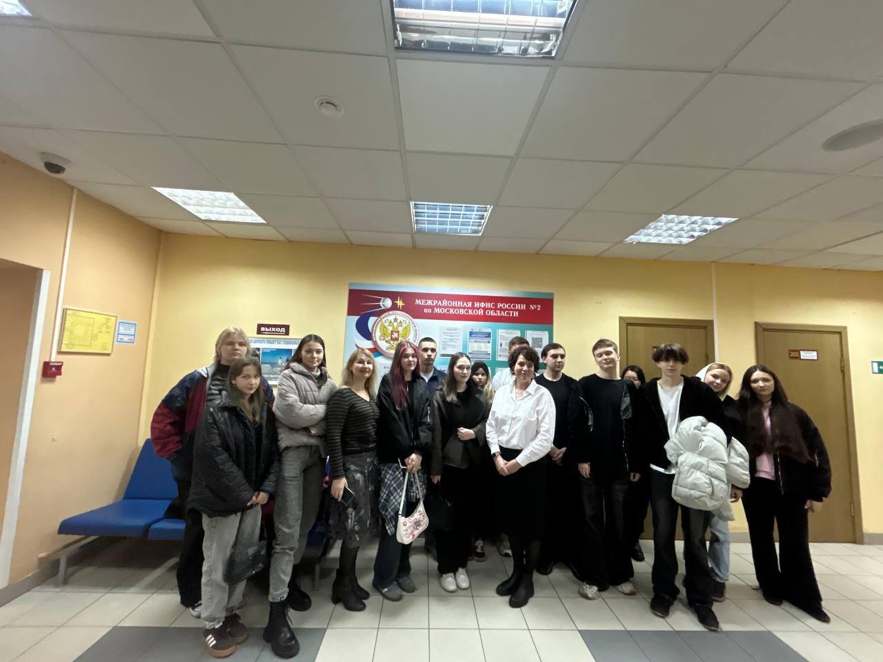 Выездное практическое занятие  студентов  Королёвского филиала МЮИ  в Межрайонной Инспекции Федеральной Налоговой Службы  № 2 по Московской Области, Королёв