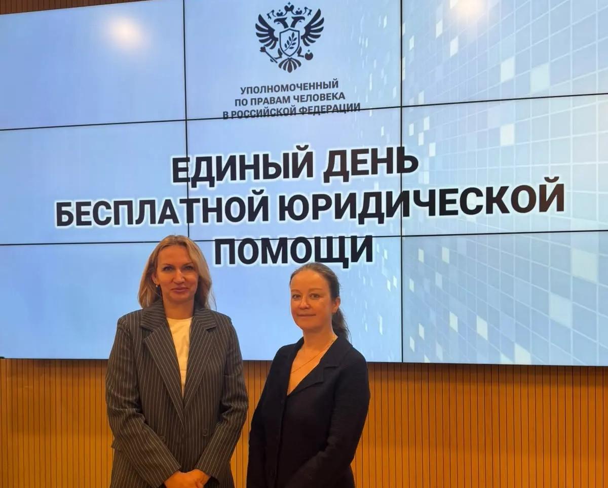 Единый день бесплатной юридической помощи В Доме прав человека