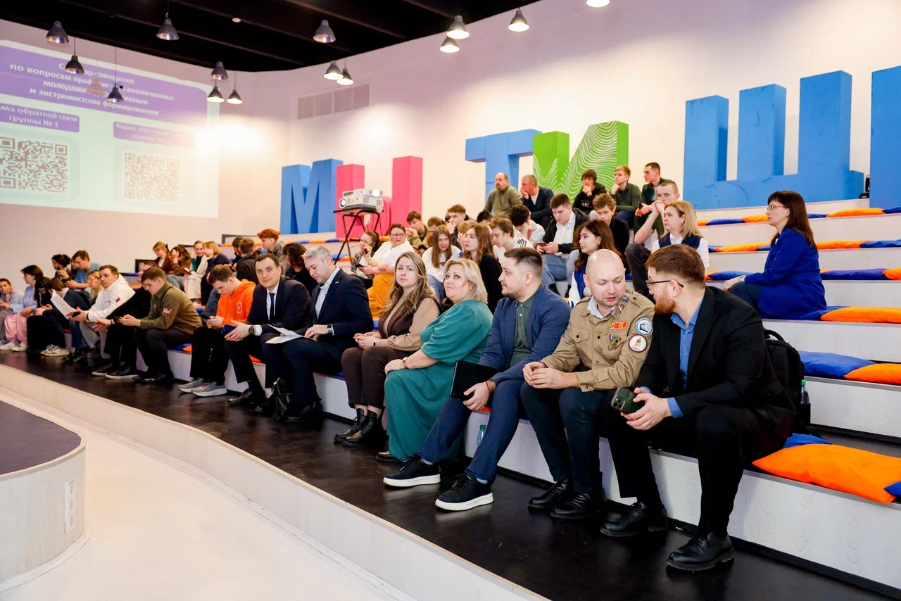 Безопасность в цифровом и реальном мире: в Молодёжном центре «Импульс» г. Мытищи прошел семинар-совещание по профилактике экстремизма