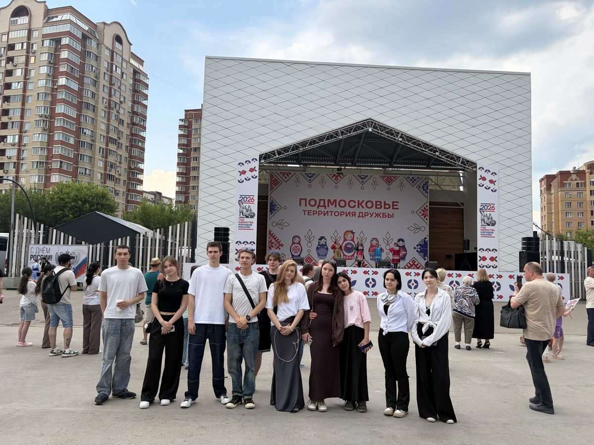 Единство, творчество и патриотизм: в Долгопрудном прогремел фестиваль «Подмосковье - территория дружбы»