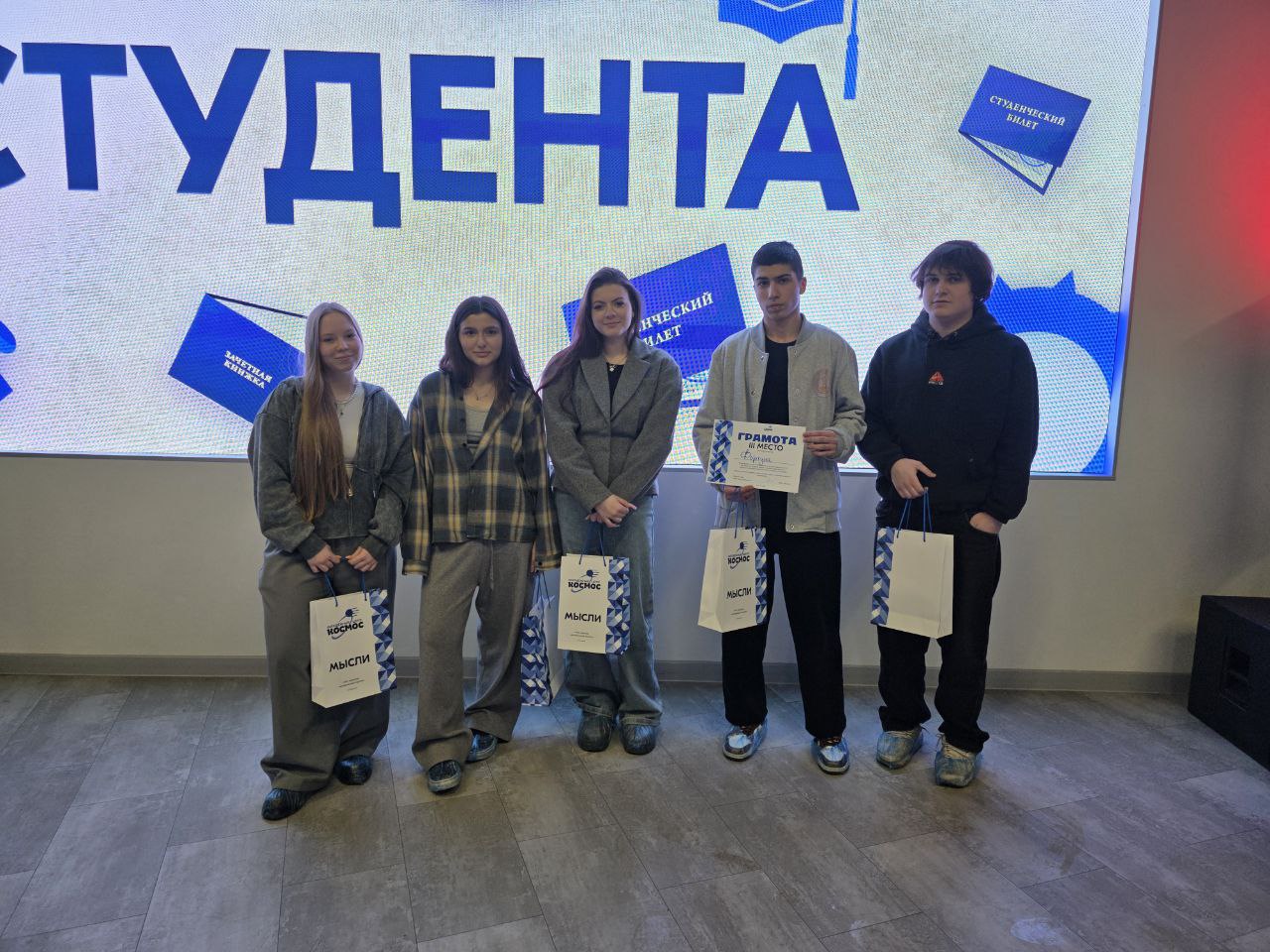 Юность, интеллект и азарт: первокурсники Королёвского филиала МЮИ покорили «Космос»