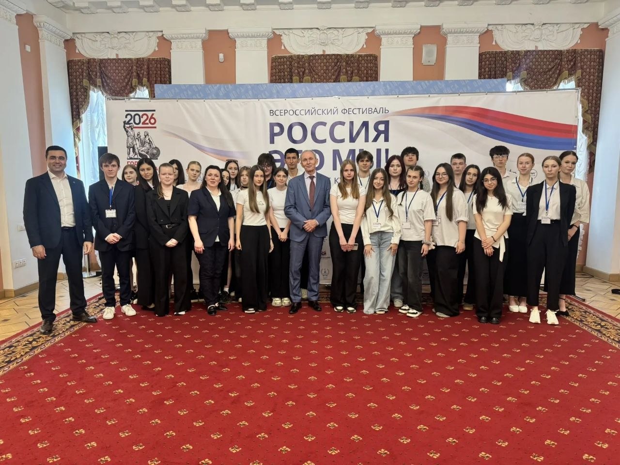 Всероссийский фестиваль «Россия – это мы!  Созвучие культур»: праздник дружбы и единства