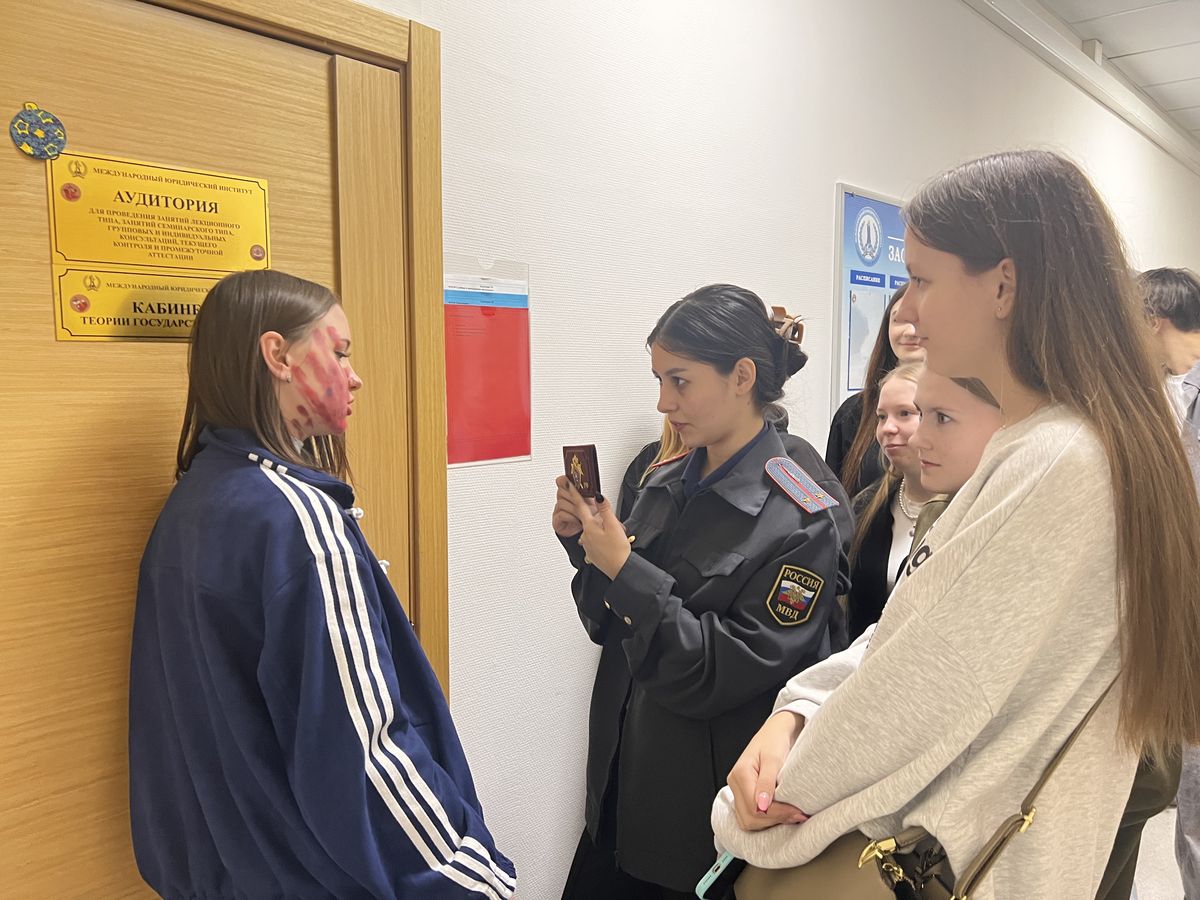 День юриста. Квест – «Расследование МЮИ»