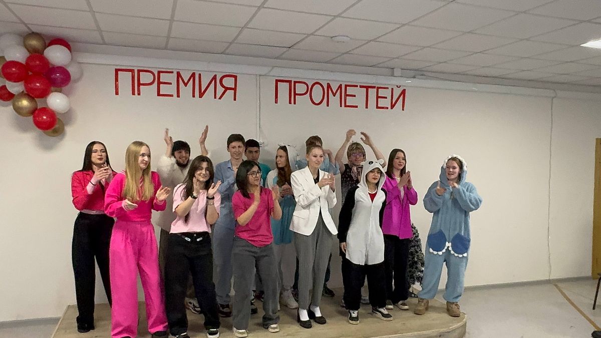 В Королёвском филиале МЮИ подвели итоги года и вручили  корпоративную премию «ПРОМЕТЕЙ-2025»