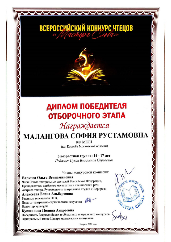 Документ 9 (3).jpg